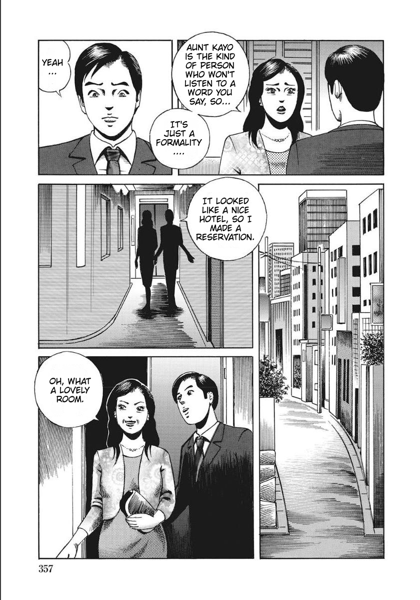 The Incest Hotel page 5 full