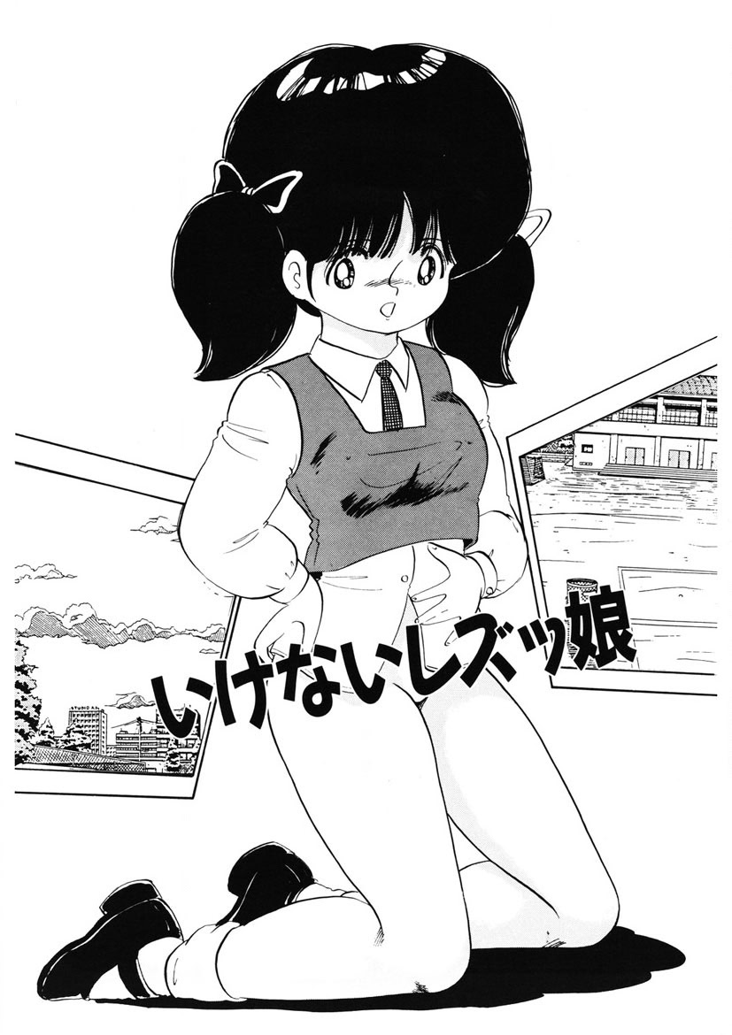 Momoiro Milk page 4 full
