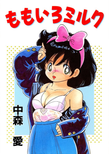 Momoiro Milk cover