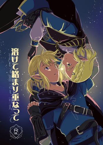 8/ 25 Komikkushiti bega 2024 shinkan sanpuru③ cover