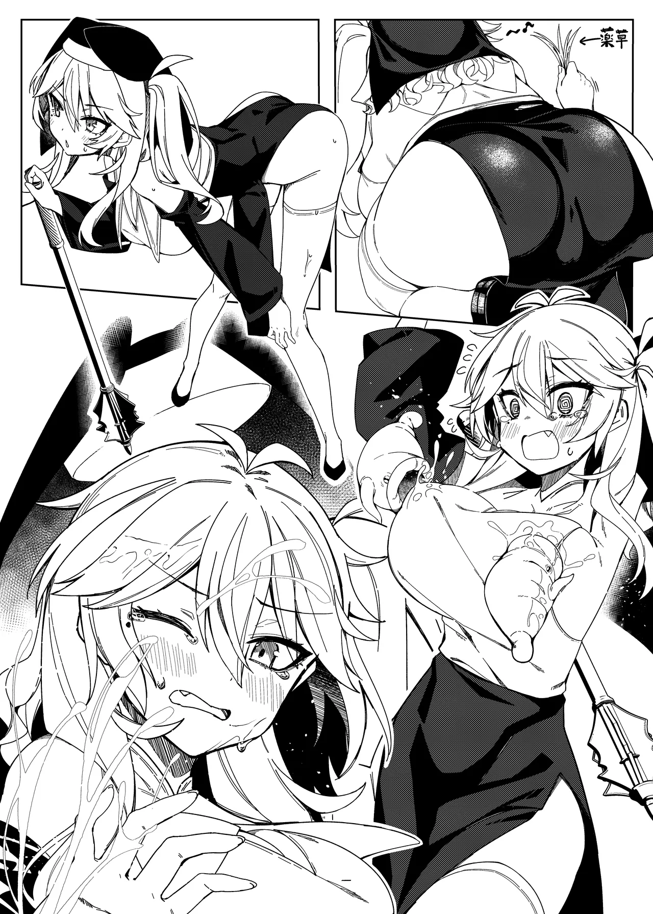 Tasukete Otaku-kun! page 7 full