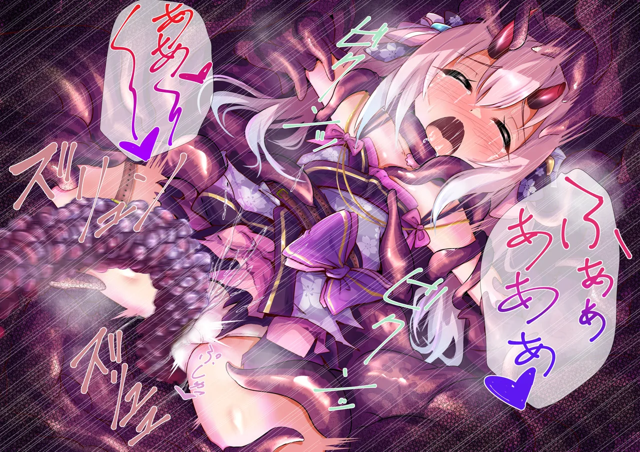 【VTuber】か○ひら○め肉壁拘束ブラシ触手責め- page 2 full