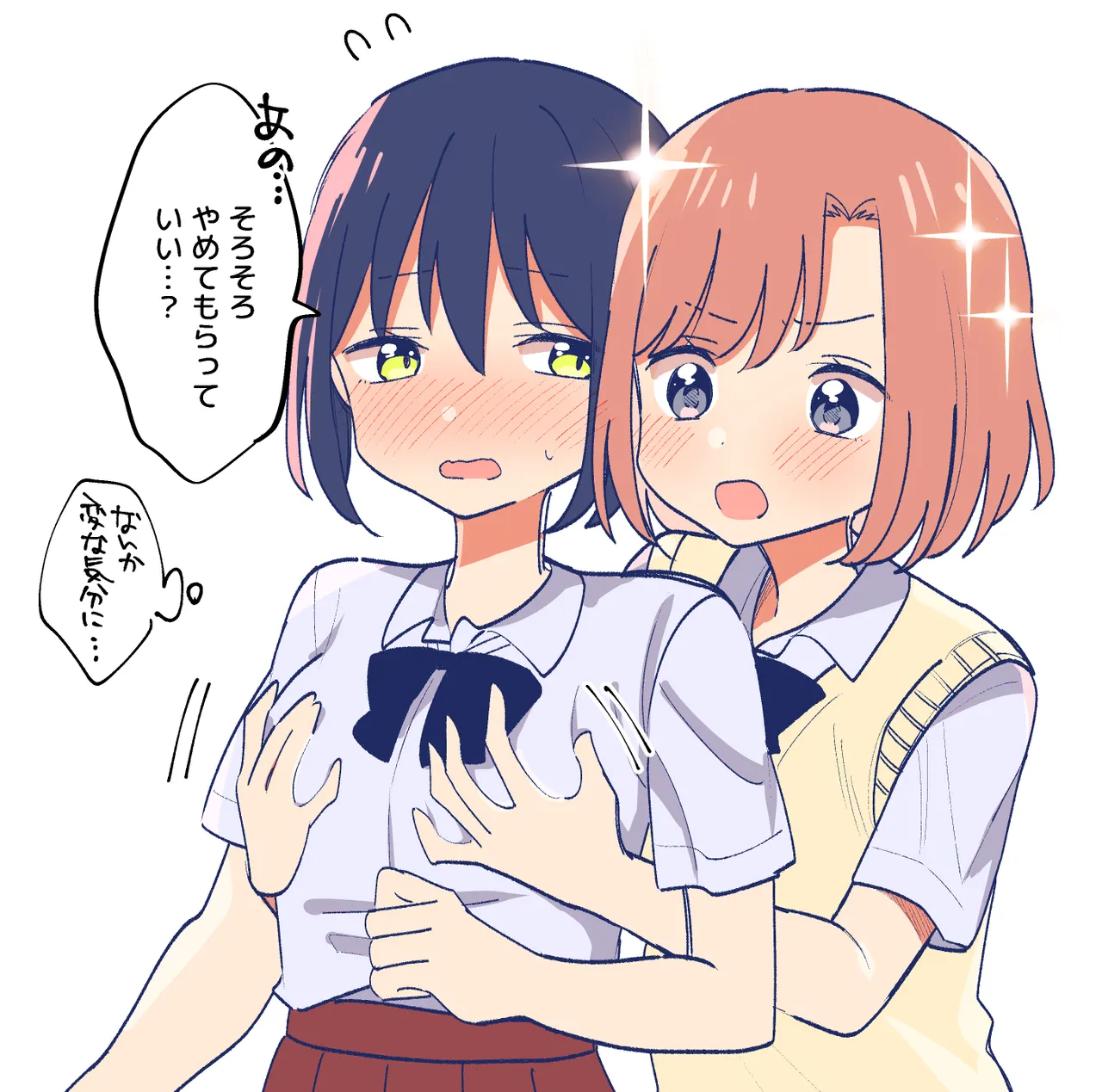 はちこ page 8 full