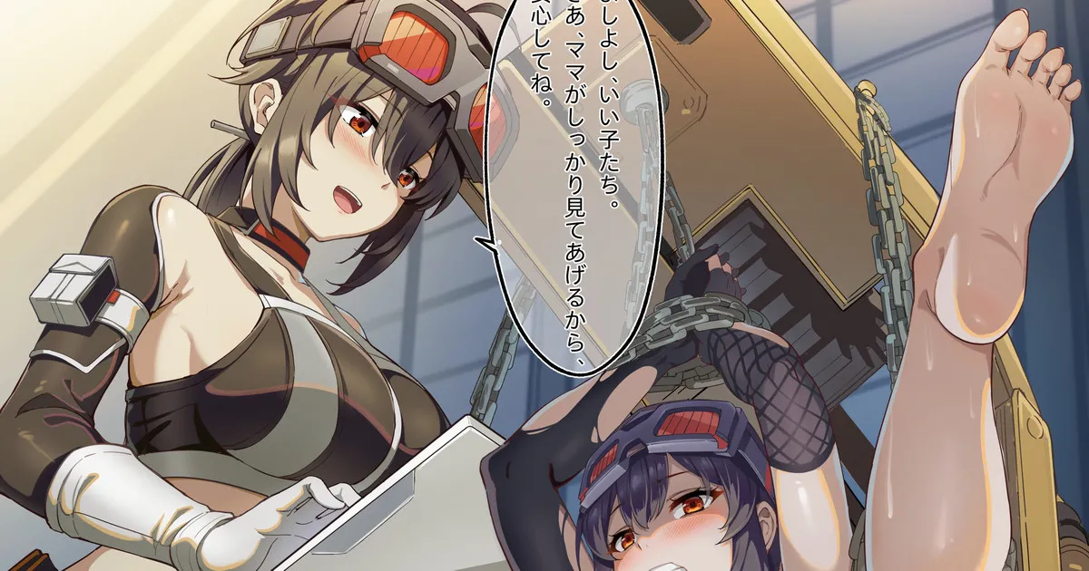 制御不能のメカキッズ page 7 full