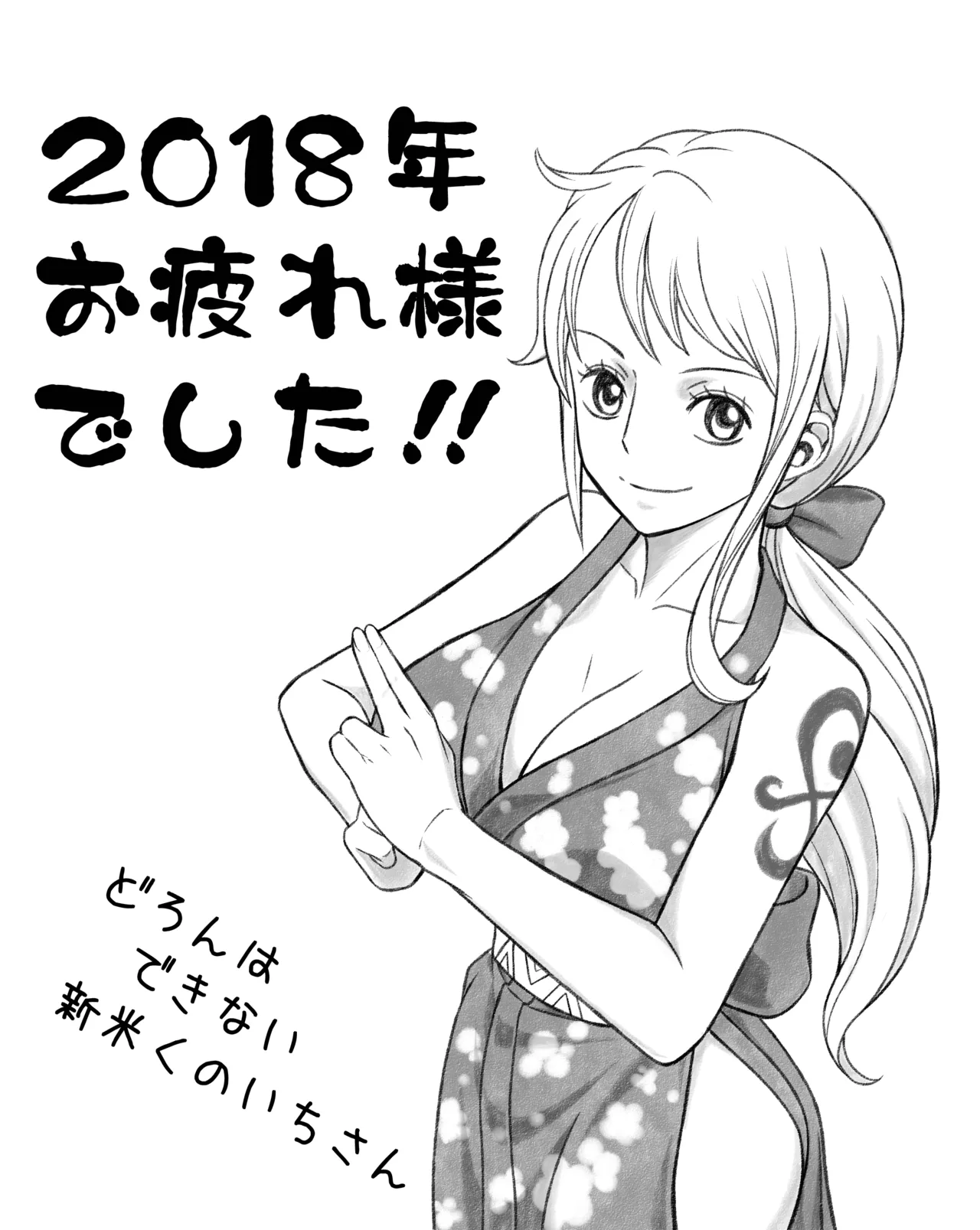 NEL-ZEL FORMULA 2024 GALLERY   500 yen plan + TORRENT page 10 full