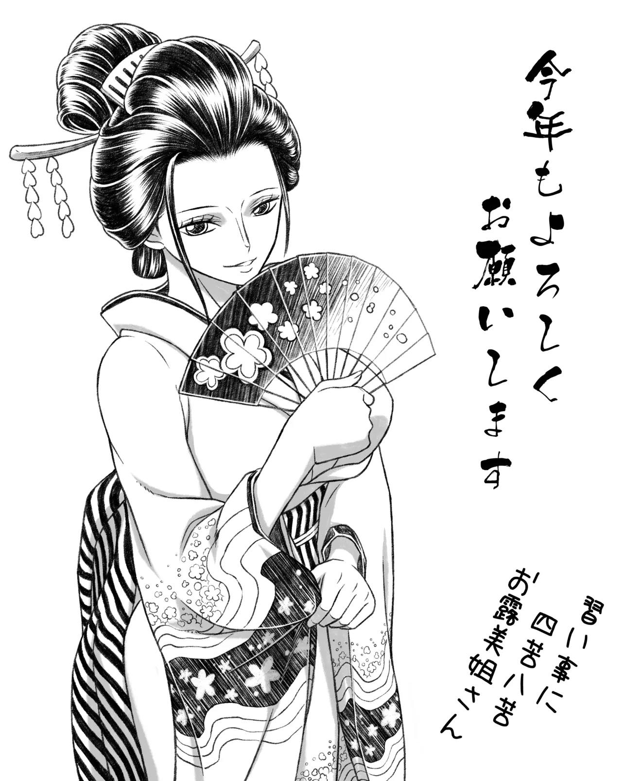 NEL-ZEL FORMULA 2024 GALLERY   500 yen plan + TORRENT page 8 full