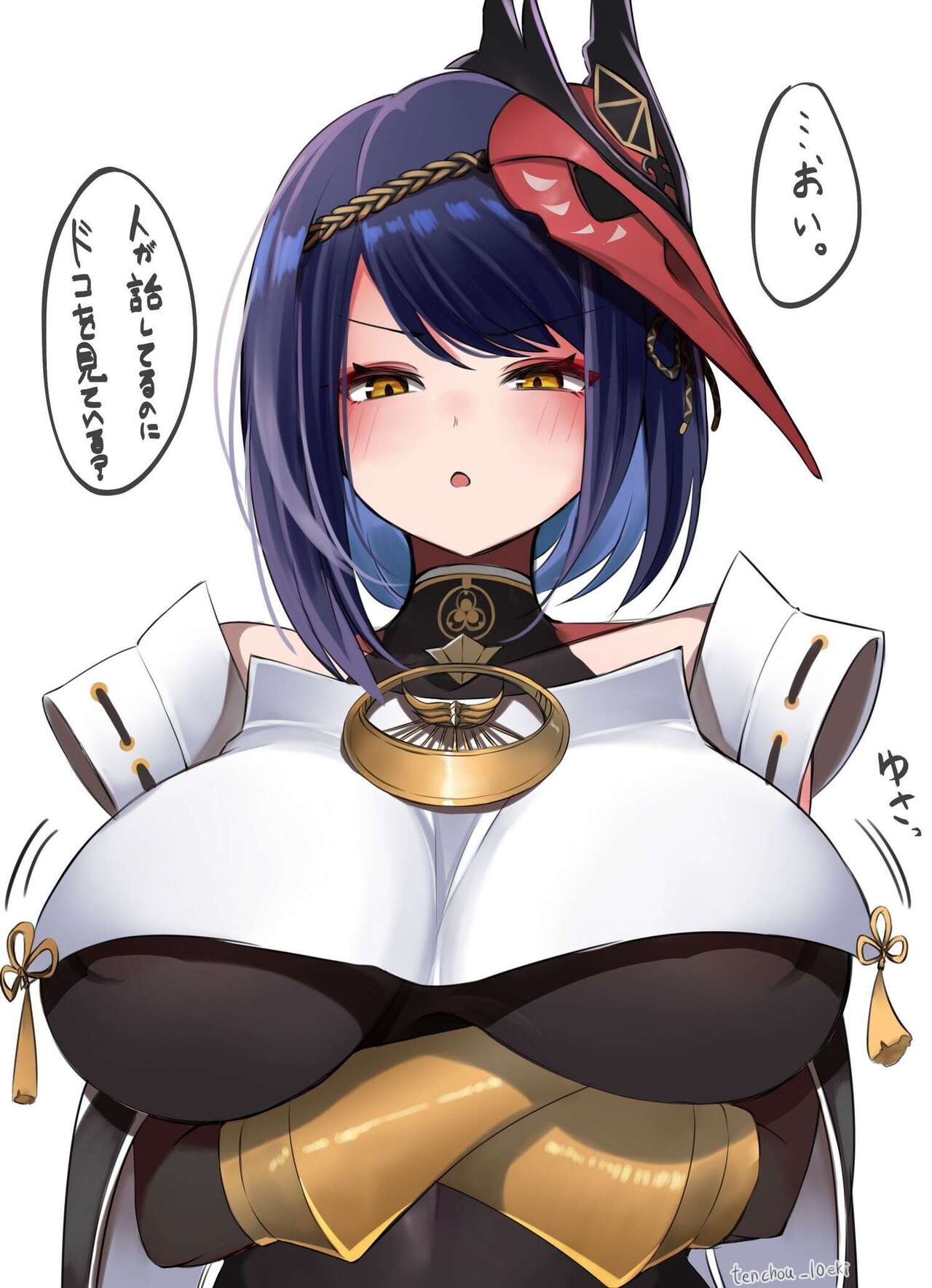 Genshin Impact  Kujou Sara page 7 full