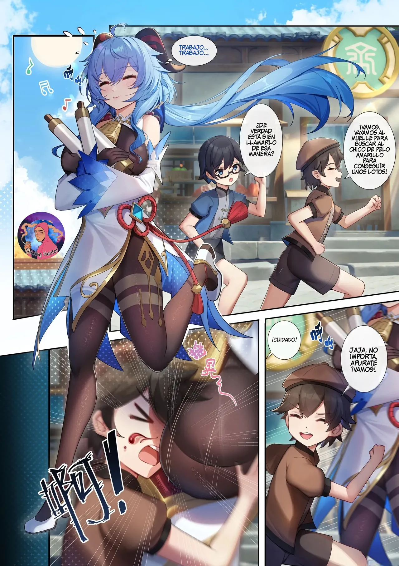 Amai ame no gogo page 2 full