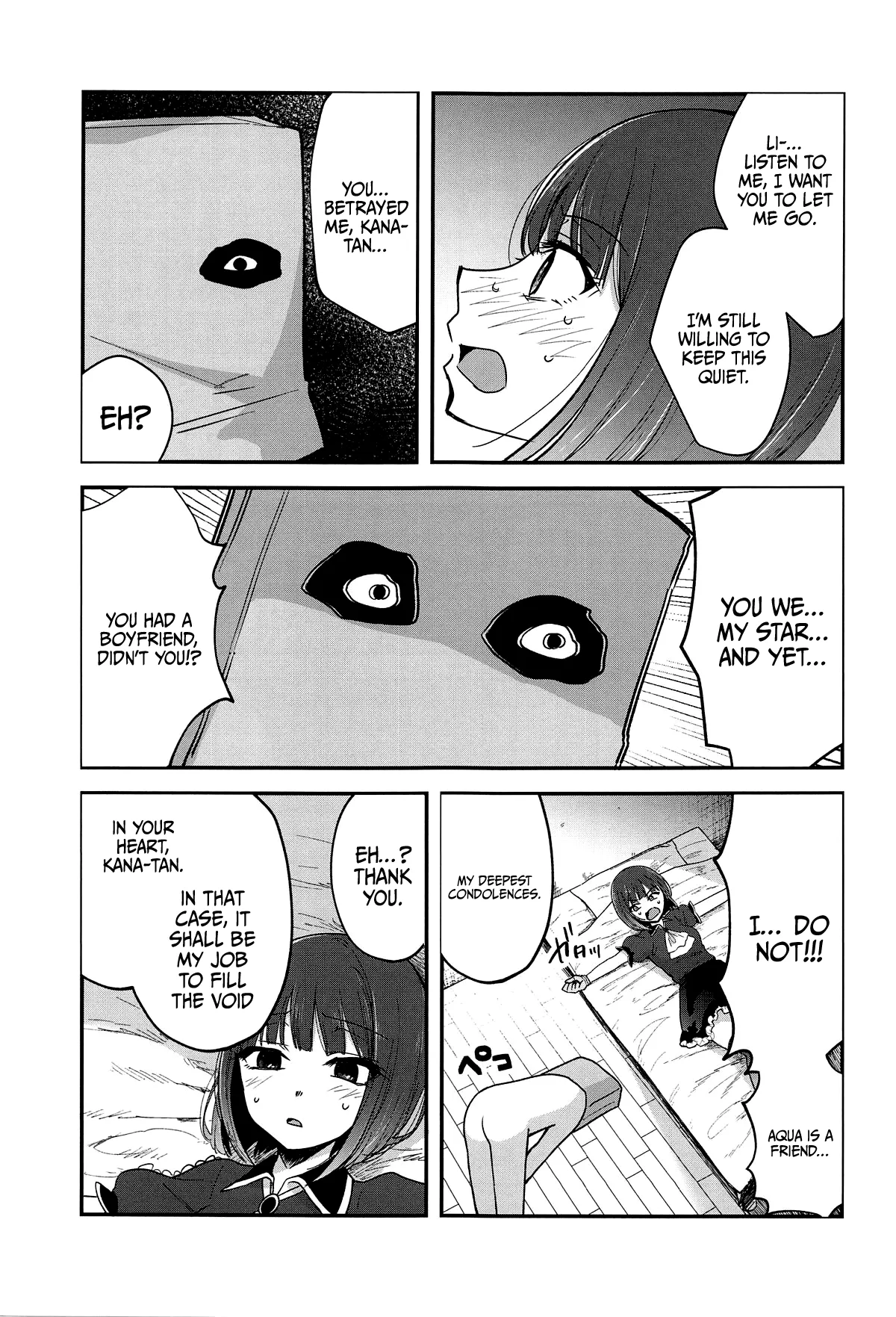 Omanko 3 - O MAN KO the third volume page 4 full