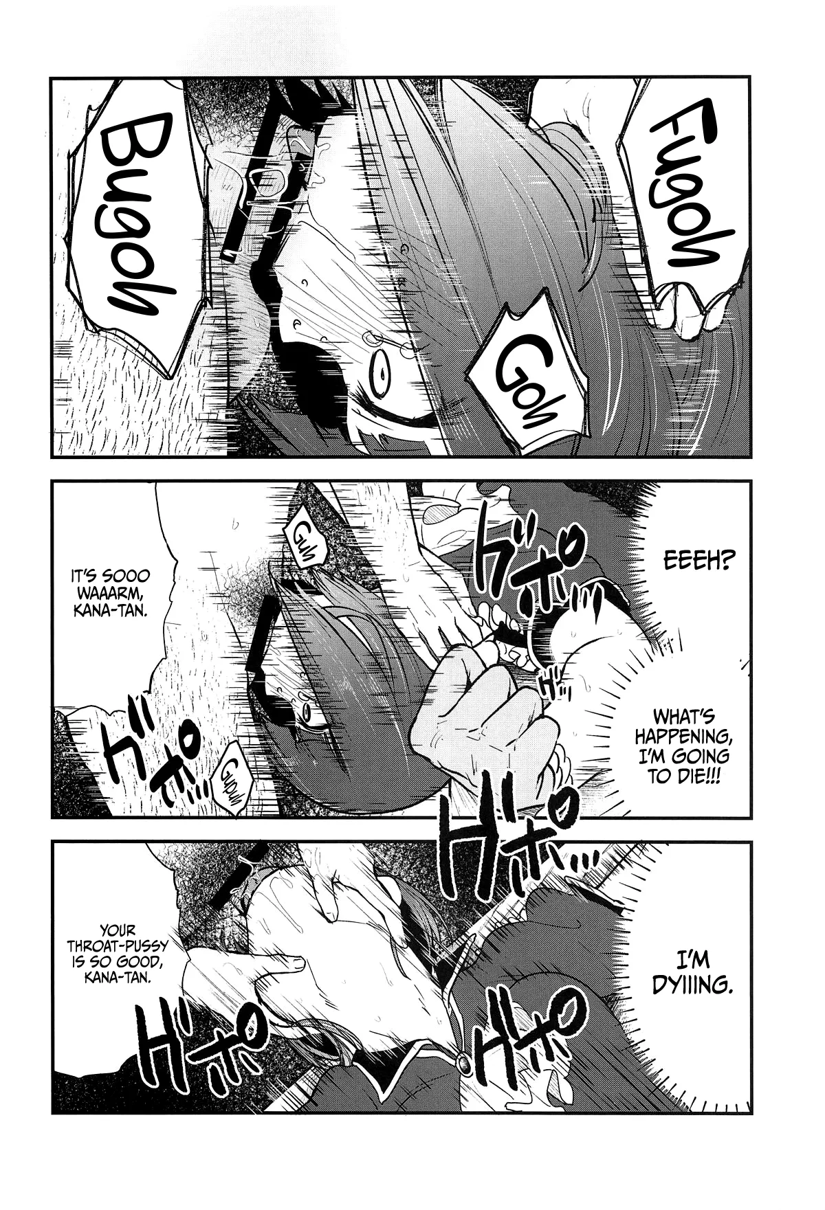 Omanko 3 - O MAN KO the third volume page 5 full