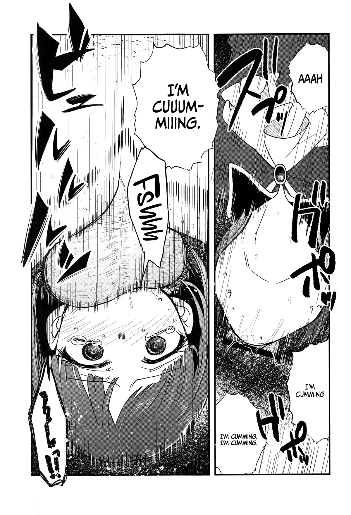 Omanko 3 - O MAN KO the third volume page 6 full