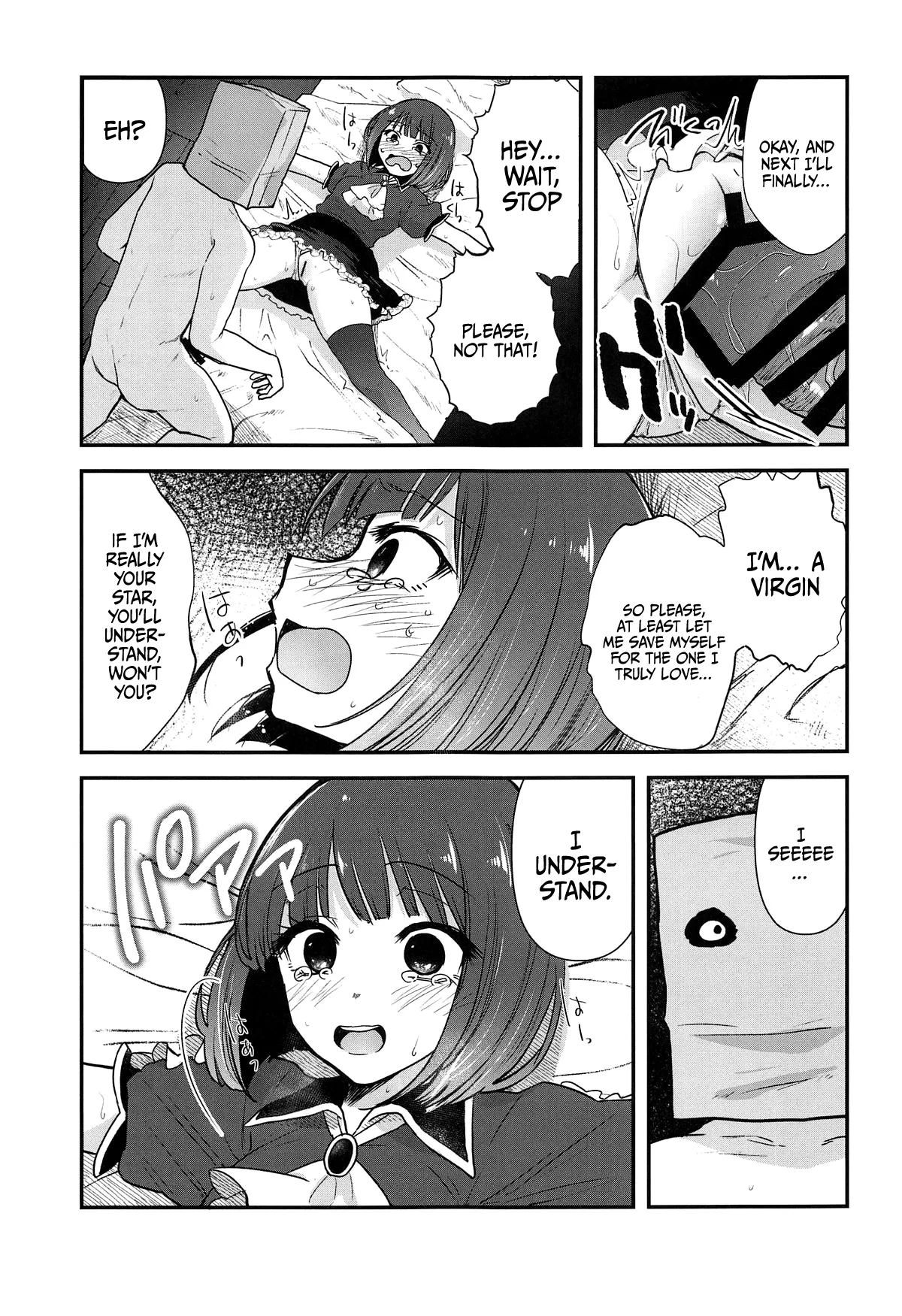 Omanko 3 - O MAN KO the third volume page 8 full