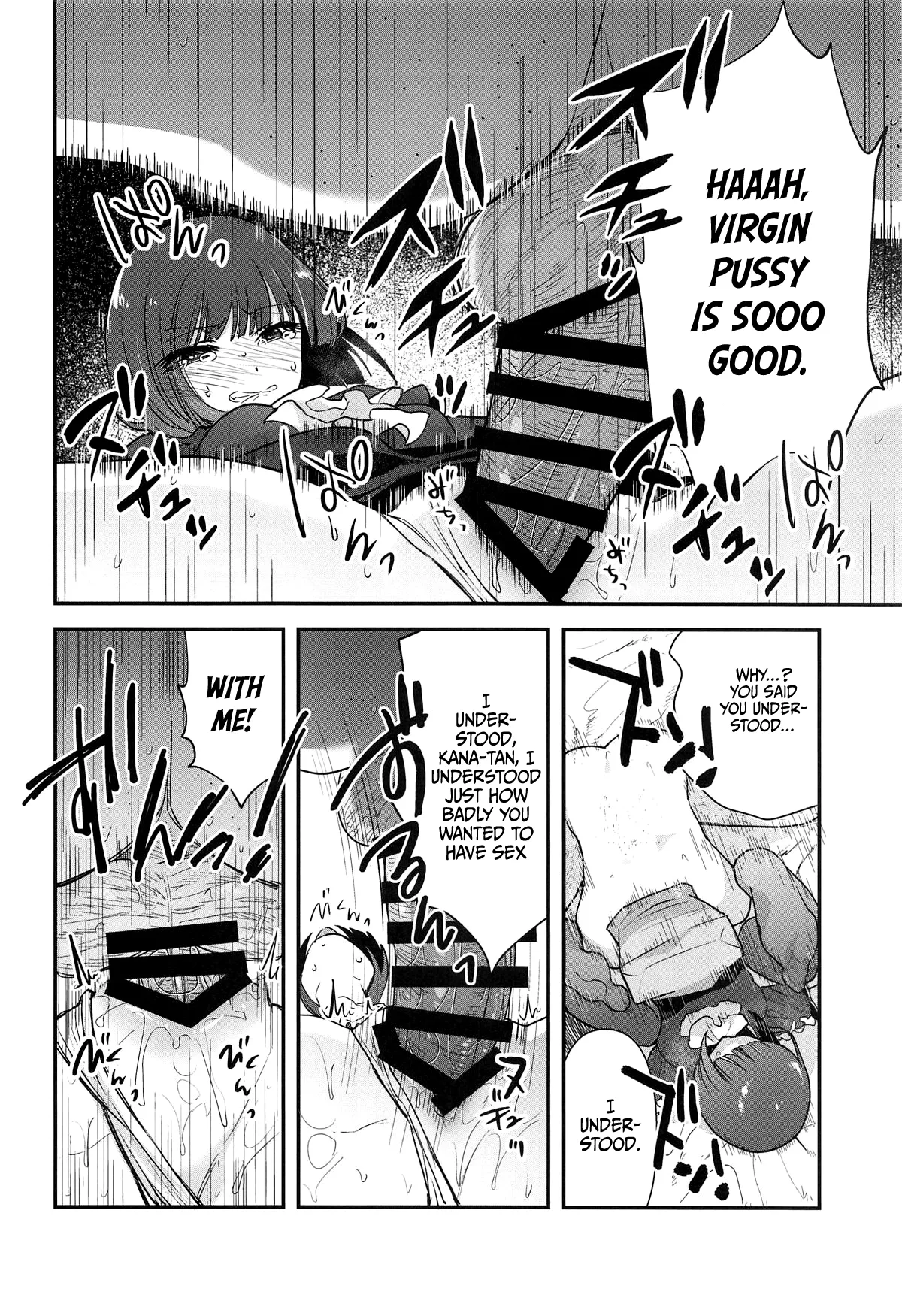 Omanko 3 - O MAN KO the third volume page 9 full