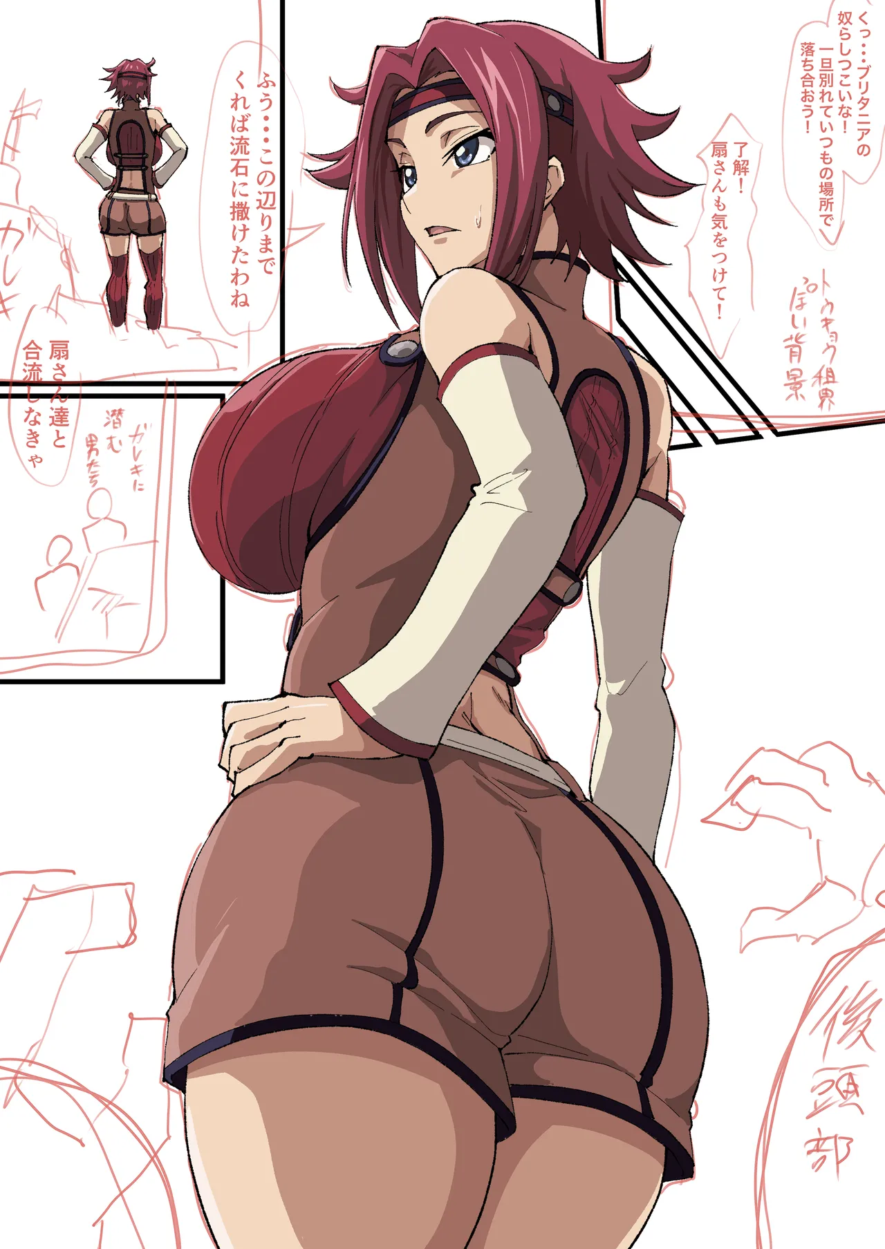 カレン漫画 page 1 full