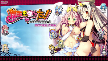 Maou no Kuse ni Namaiki da! NEP Special Release Edition ～ Nepu Nepu ni Shite yan yo 1～4～ cover