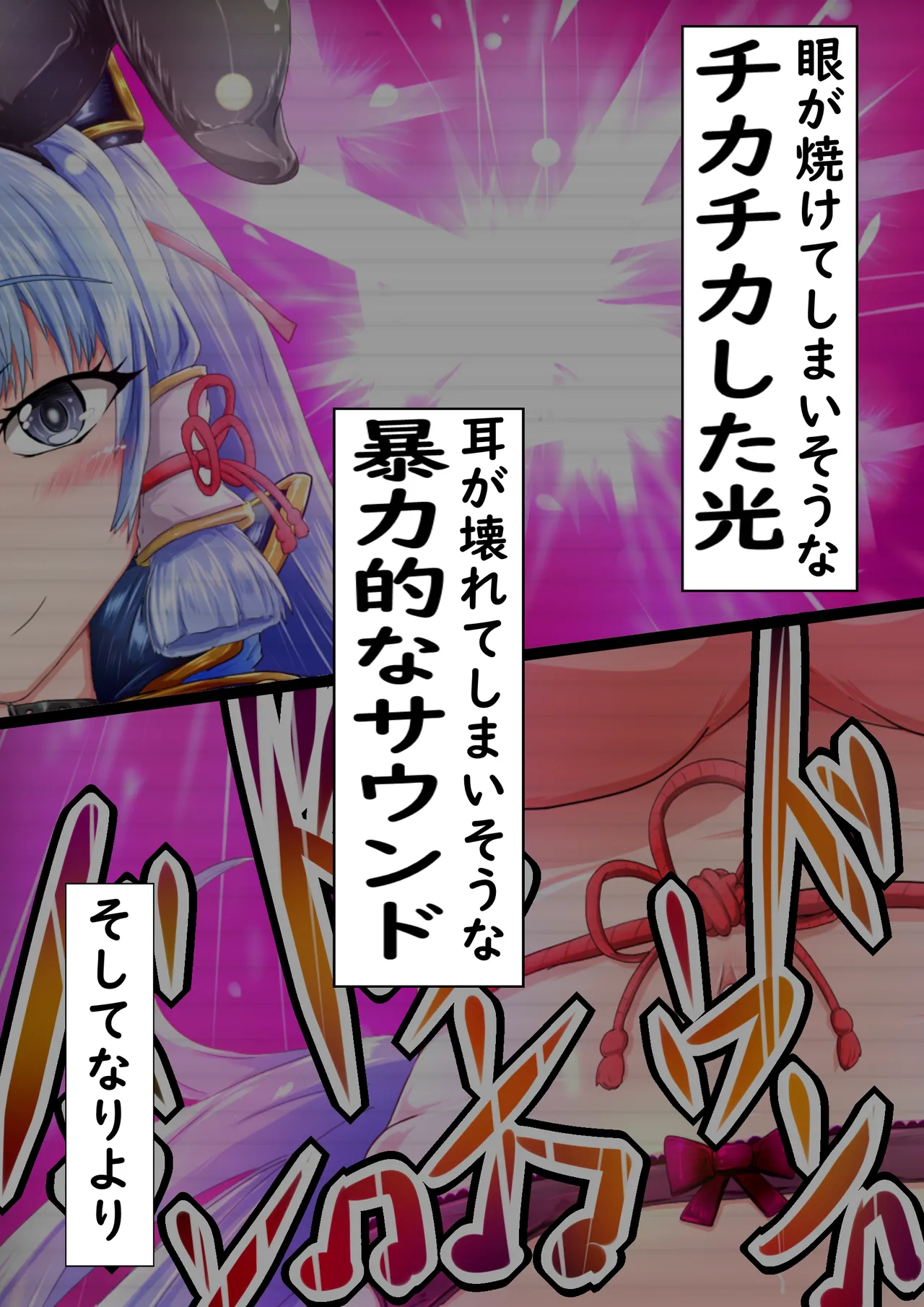 Ayaka's Valentine NTR Group Sex page 7 full