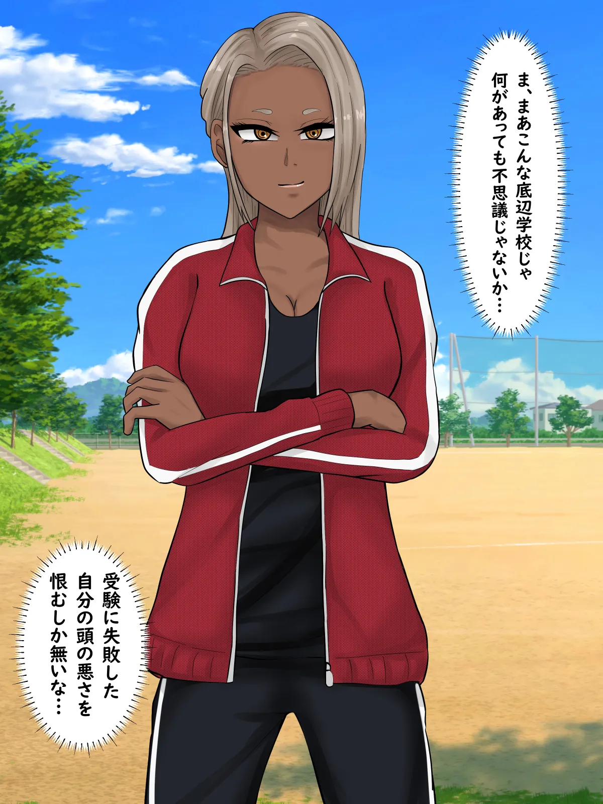 黒ギャル体育教師に目をつけられハメまくり！！ page 3 full