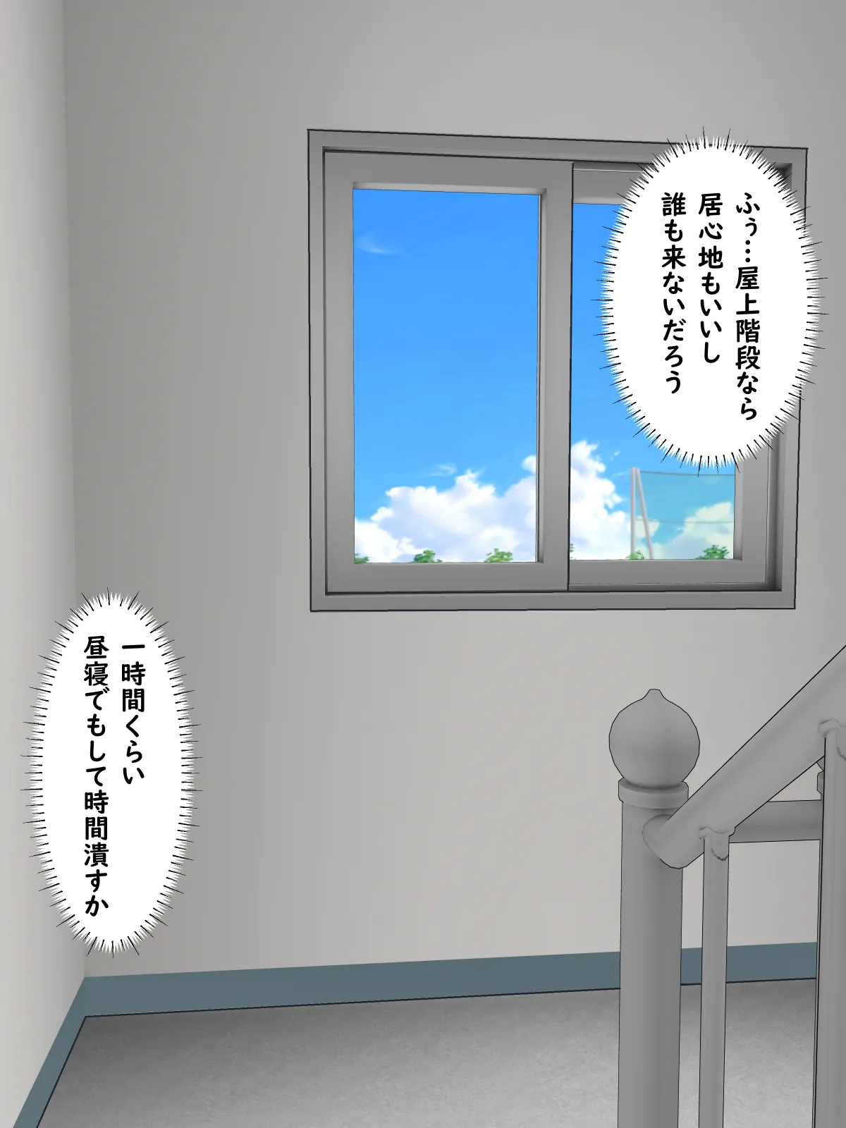 黒ギャル体育教師に目をつけられハメまくり！！ page 5 full