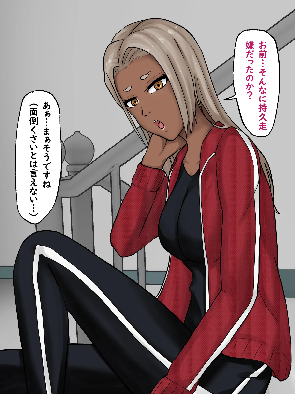 黒ギャル体育教師に目をつけられハメまくり！！ page 9 full