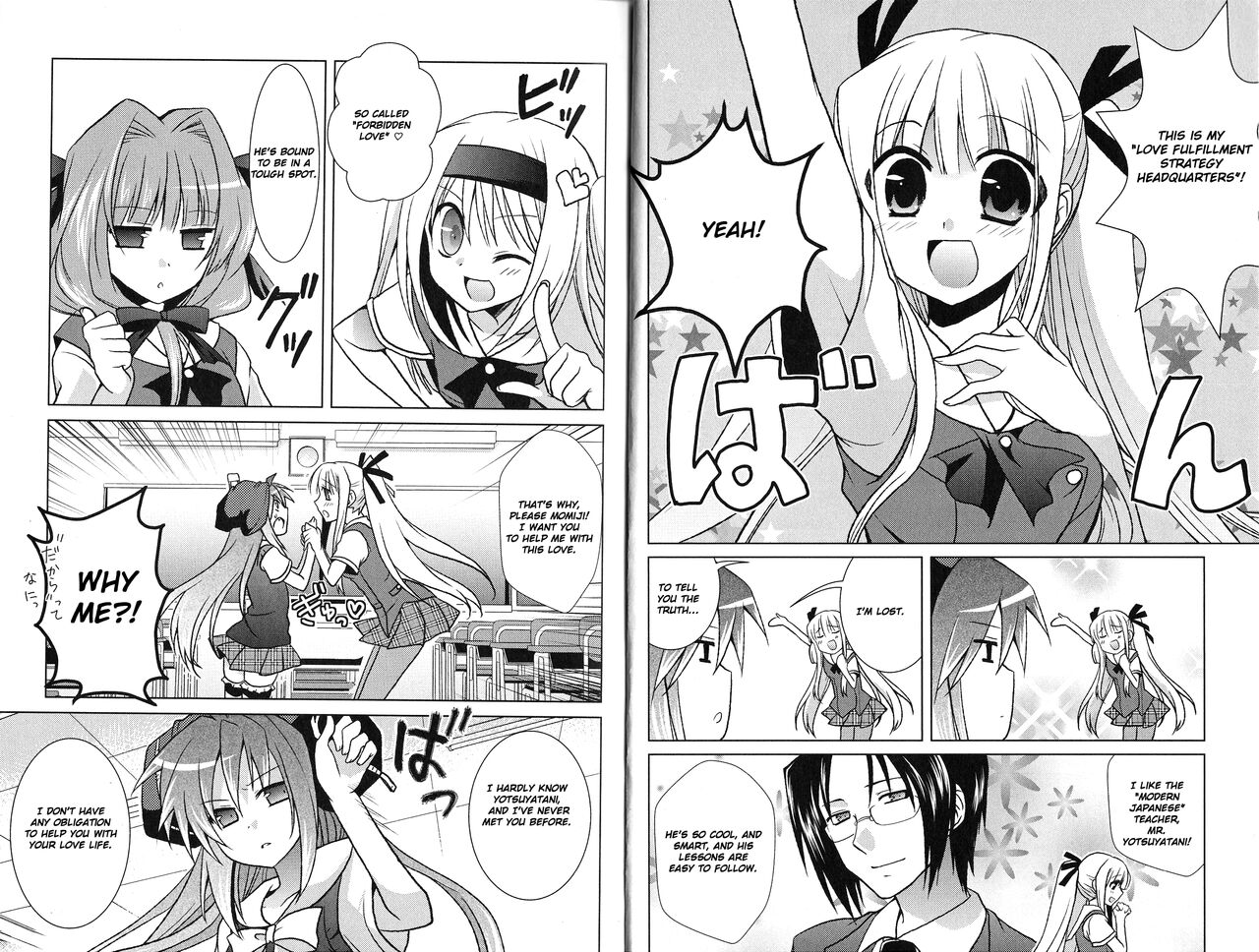 fortissimo//Ein wichtiges recollection page 7 full
