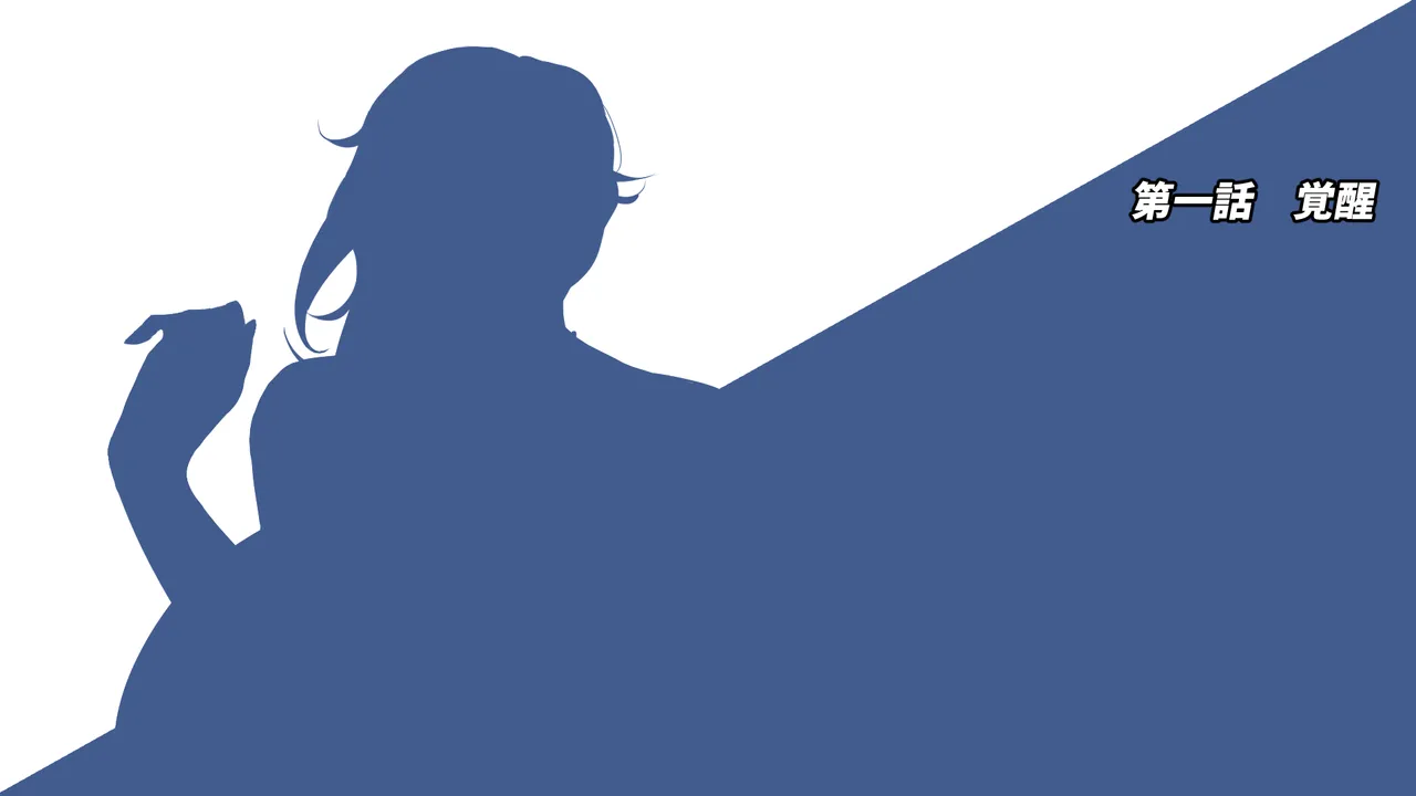 ひとづま怪盗ミセスリープ3~視聴者多数のライブ配信で辱められ、不倫レズプレイで堕ちていく女怪盗 page 1 full