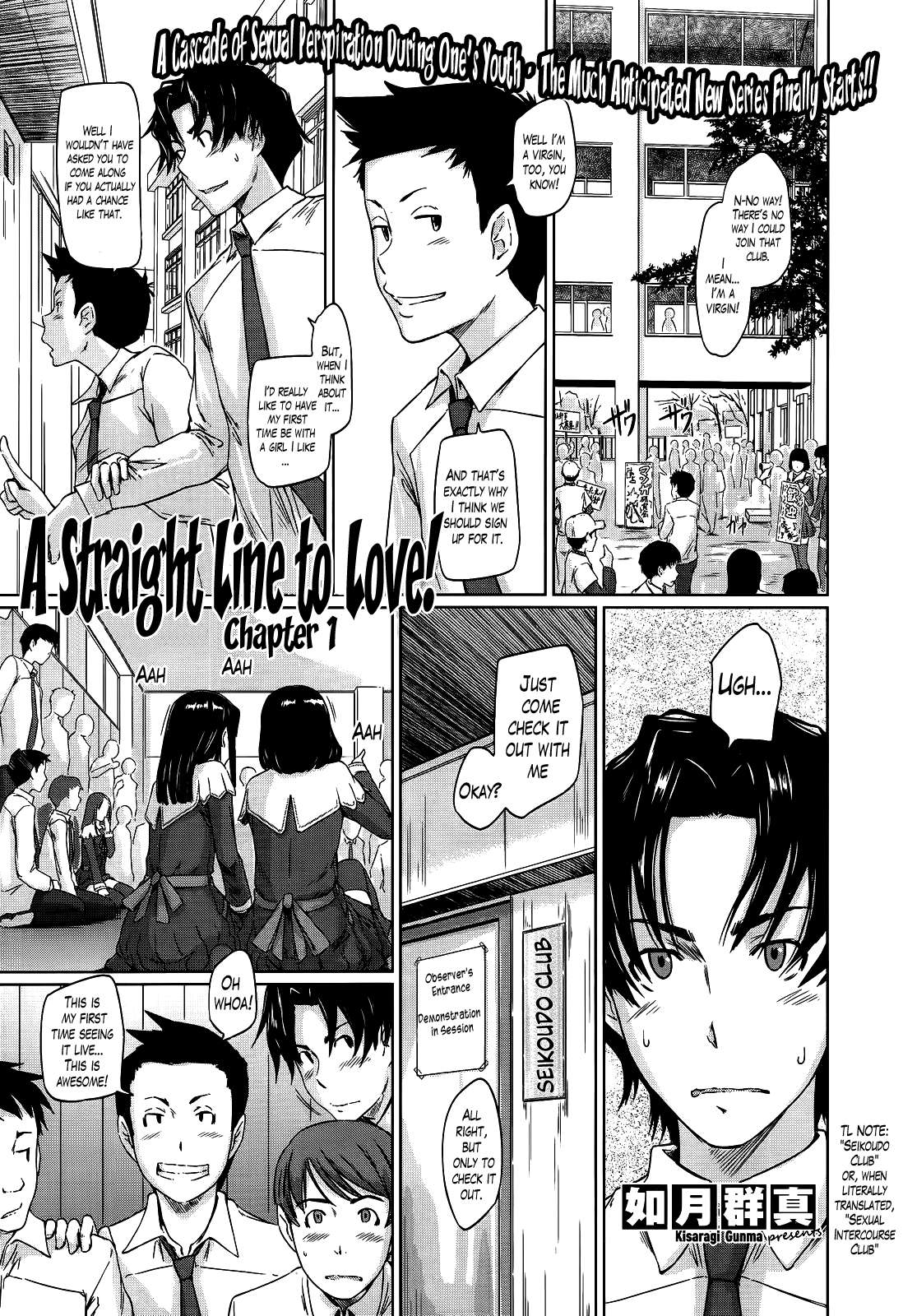 A Straight Line to Love 1-7 page 1 full