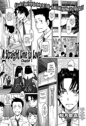 A Straight Line to Love 1-7 cover