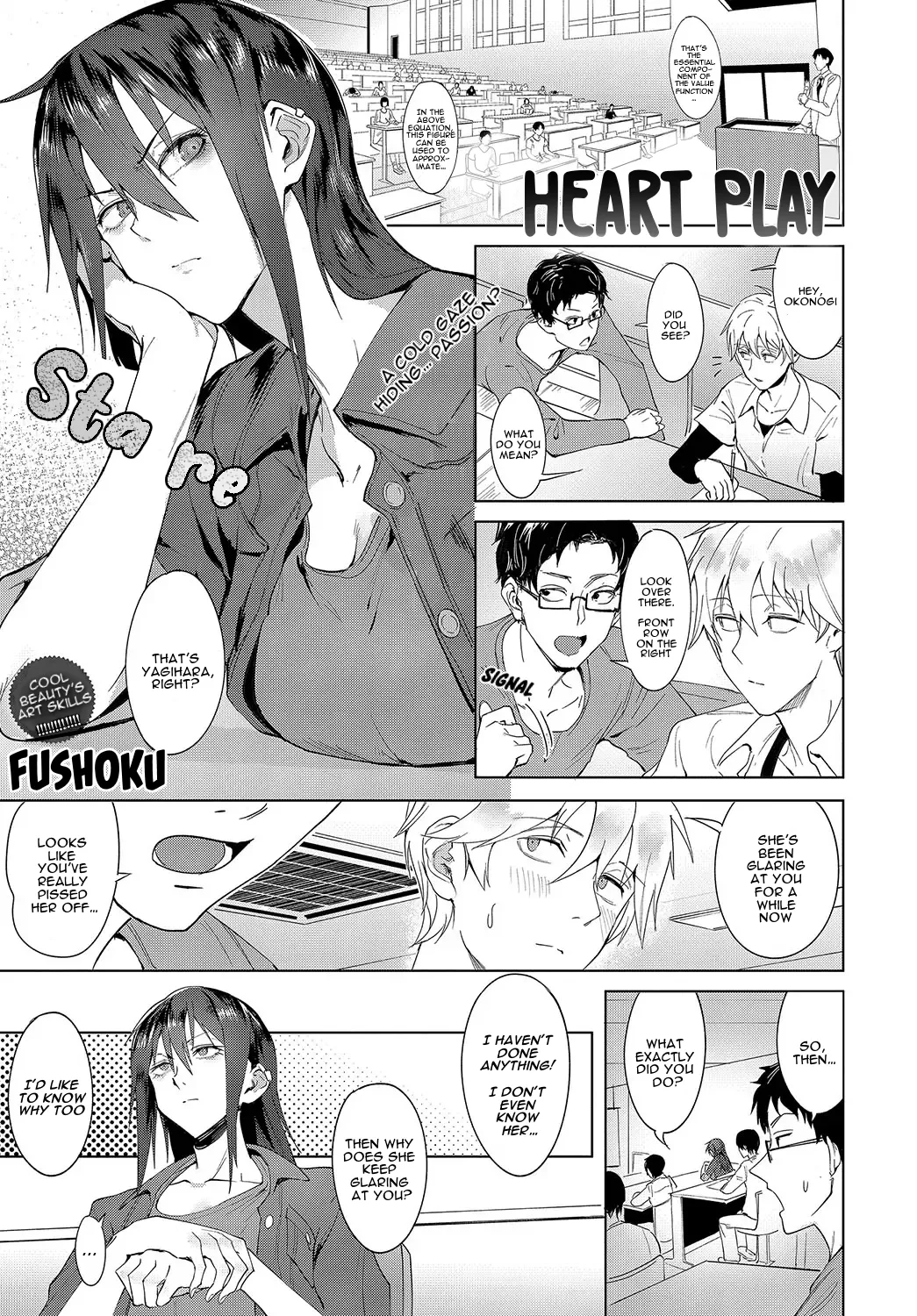 Kokomi Gigeki | Heart Play page 1 full