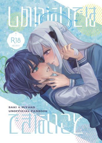 Shikatanai de wa Dekinai Koto cover