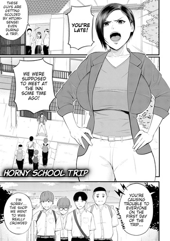 Yokujou Shugakuryokou | Horny School Trip cover