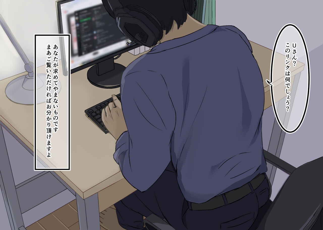 ボテライブ -あなたの精子をあの娘にお届けします- page 3 full