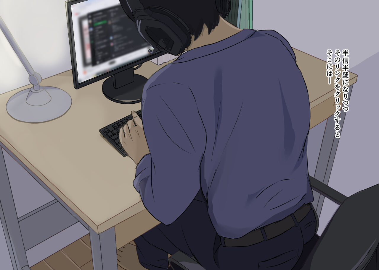 ボテライブ -あなたの精子をあの娘にお届けします- page 4 full