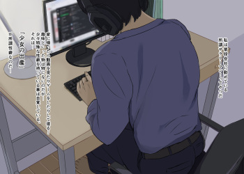 ボテライブ -あなたの精子をあの娘にお届けします- cover