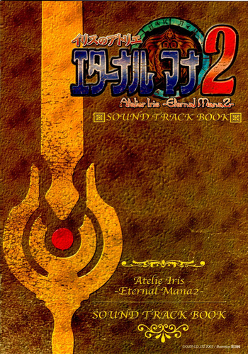 Atelier Iris Eternal Mana 2 Soundtrack Book cover