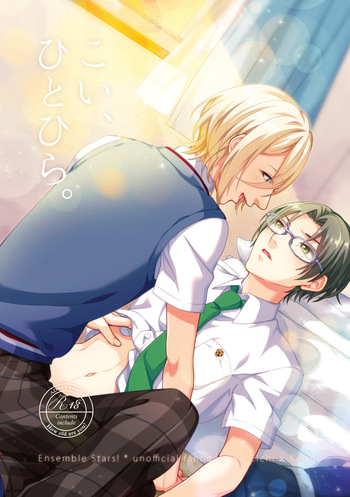 Koi, hitohira. cover