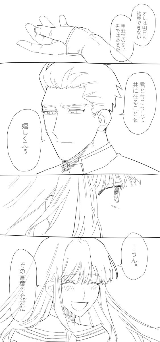  page 6 full