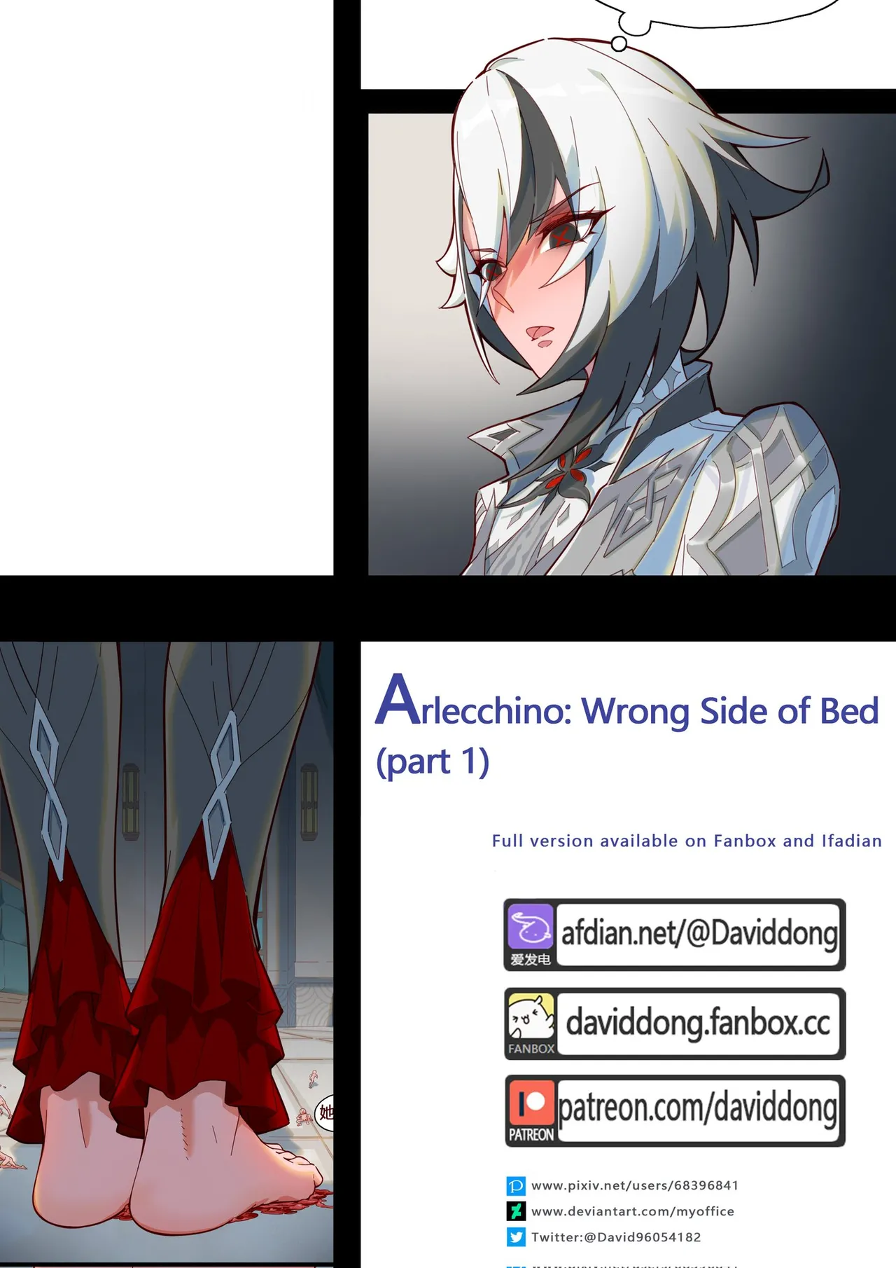 Arlecchino: Wrong Side of Bed page 1 full