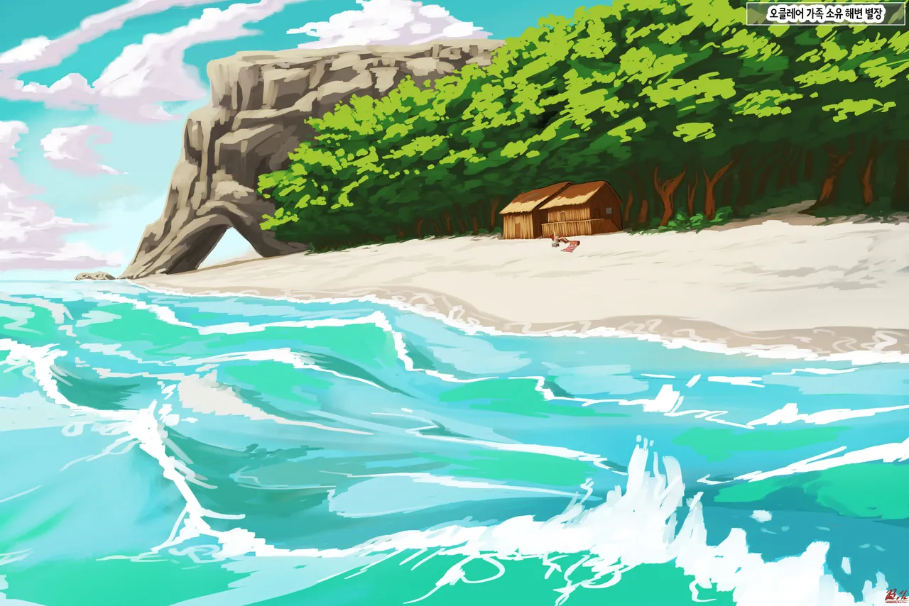 Commin' Home - Wednesday page 9 full