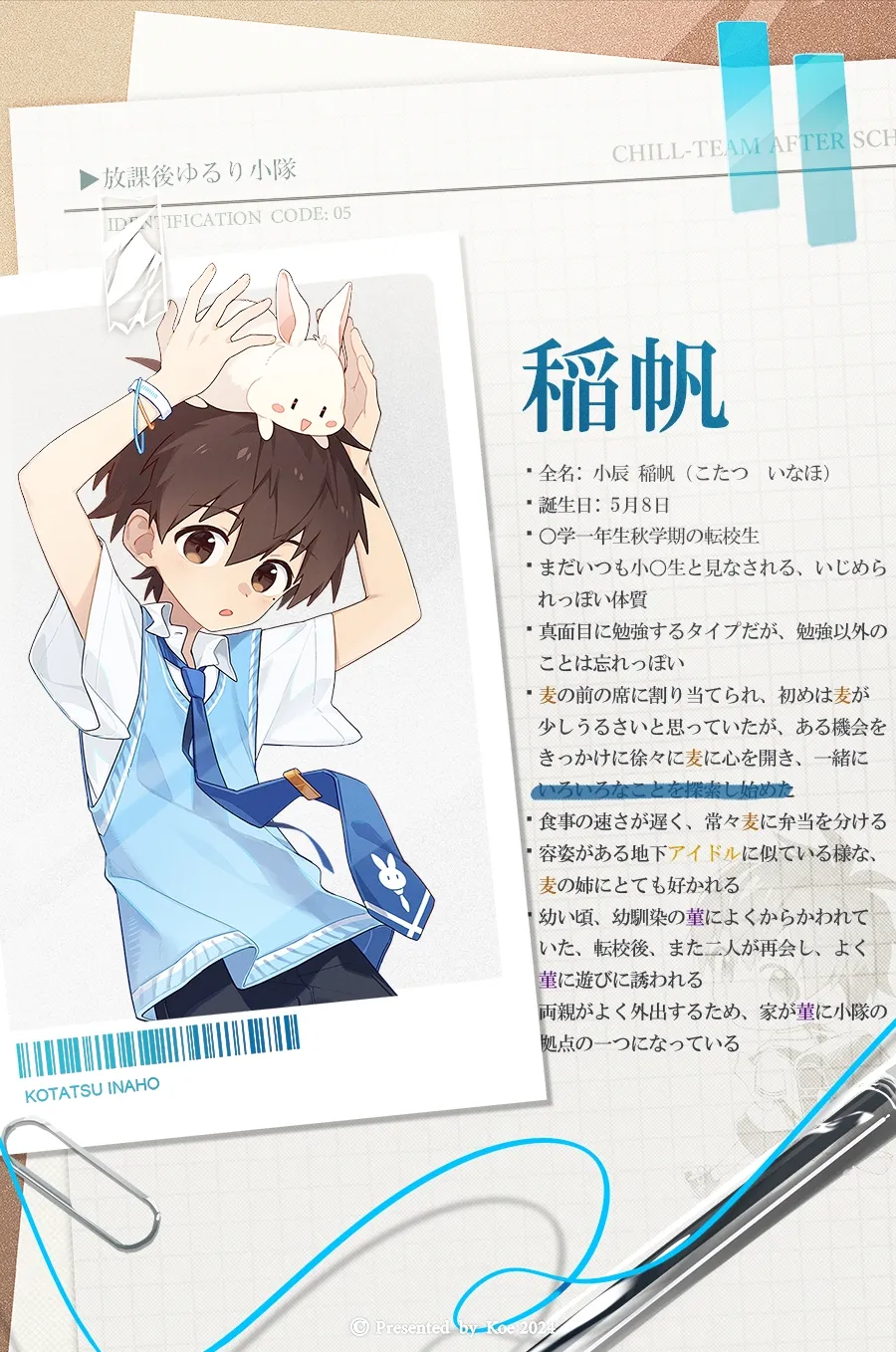 Pixiv FANBOX page 2 full