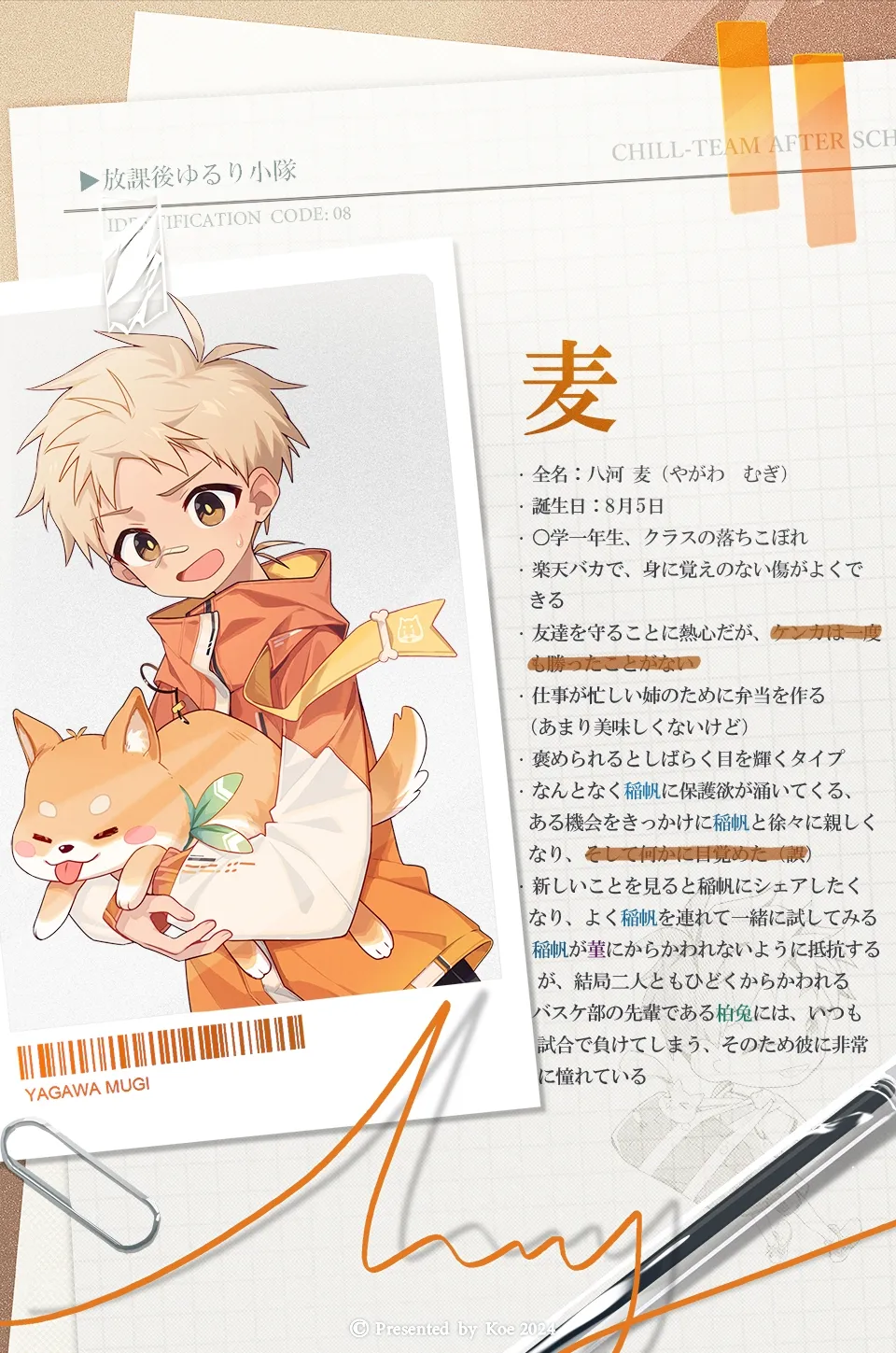 Pixiv FANBOX page 3 full