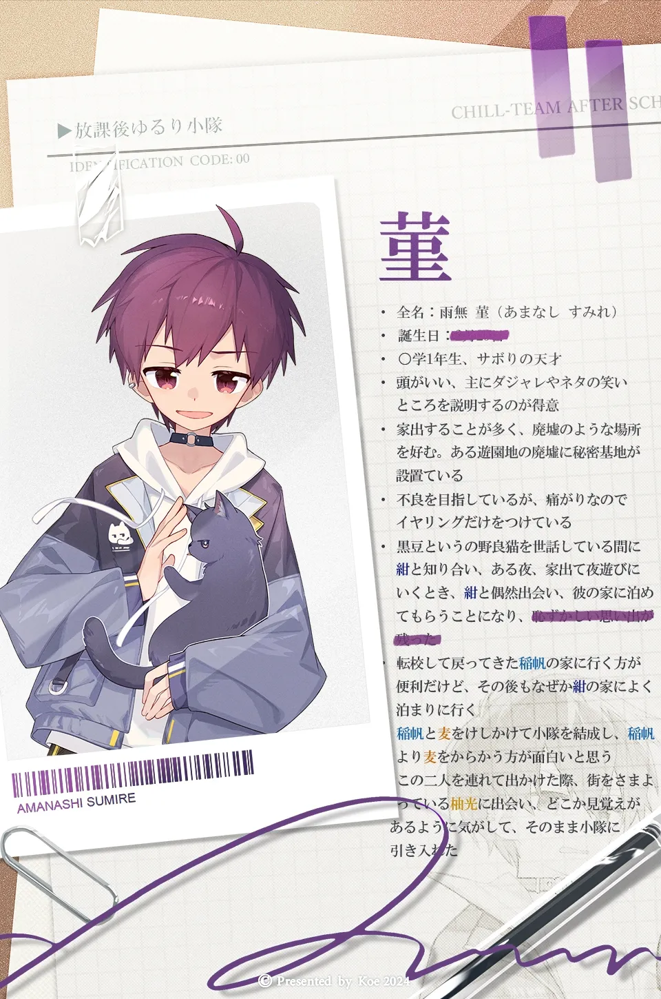 Pixiv FANBOX page 4 full