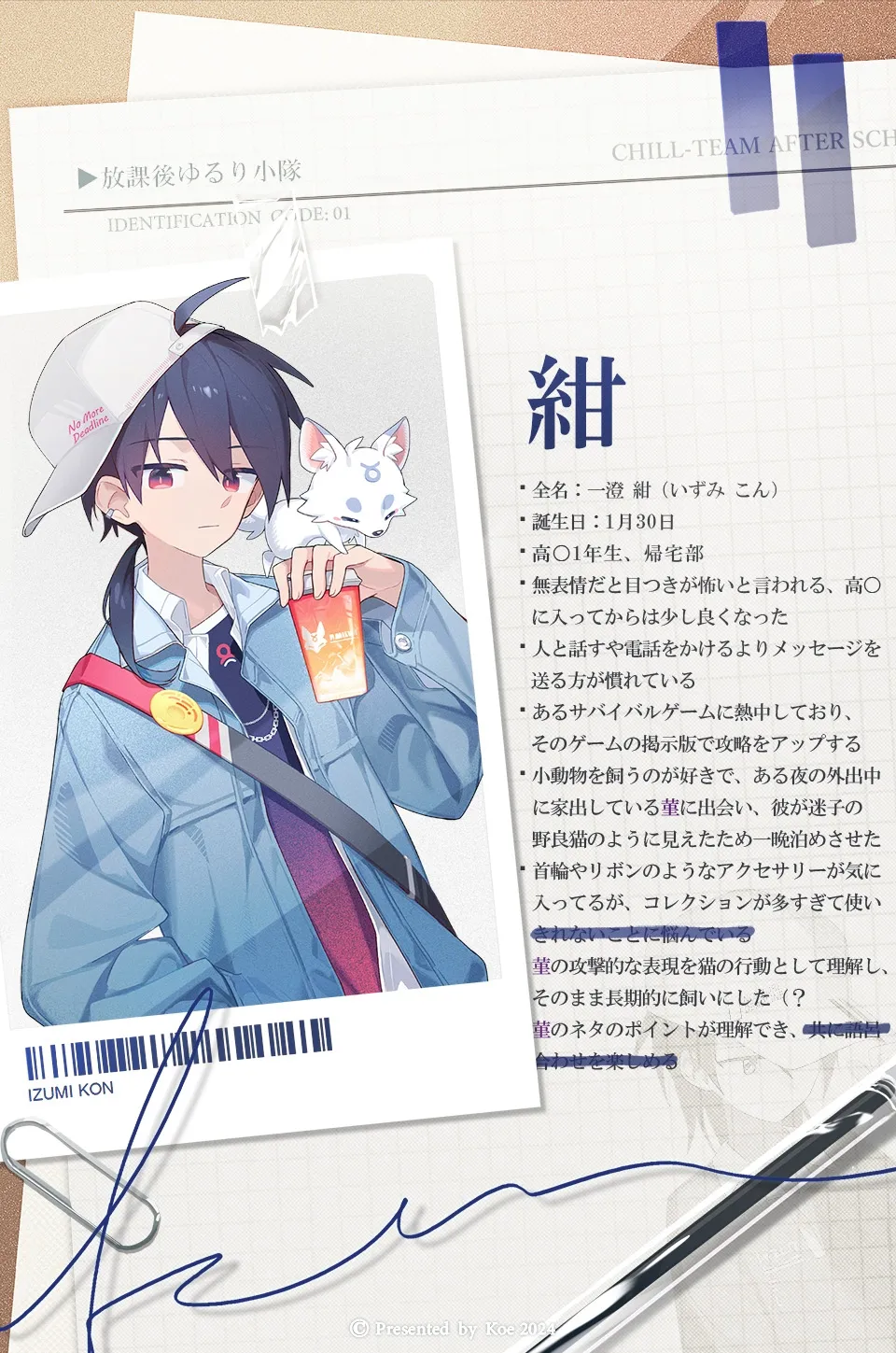 Pixiv FANBOX page 5 full