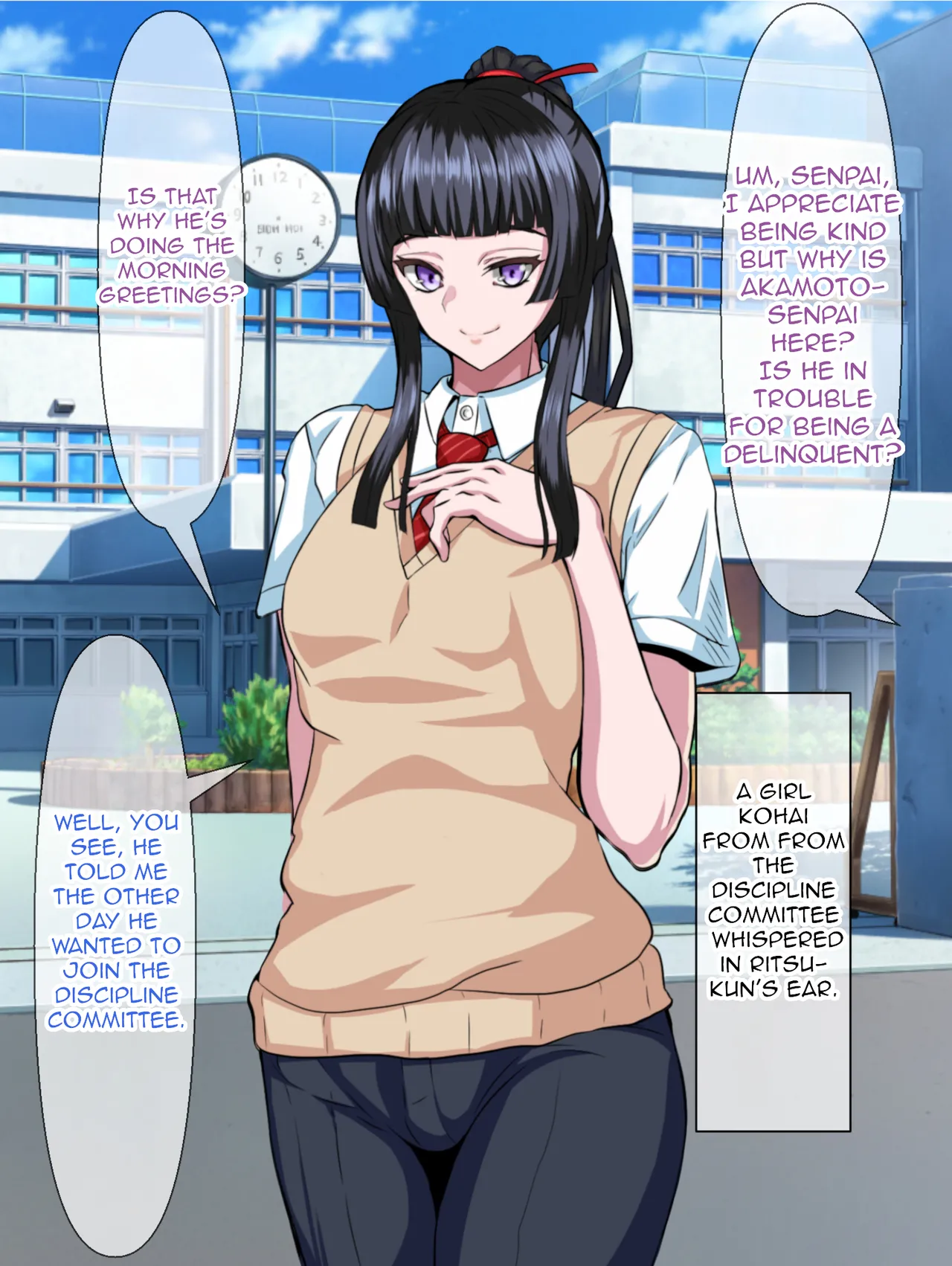 Majime de Yuiitsu no Rikaisha datta Iinchou ga Hitonatsu no Ma de Gakkou 1 no Kuzu ni Otosarechau Hanashi page 5 full