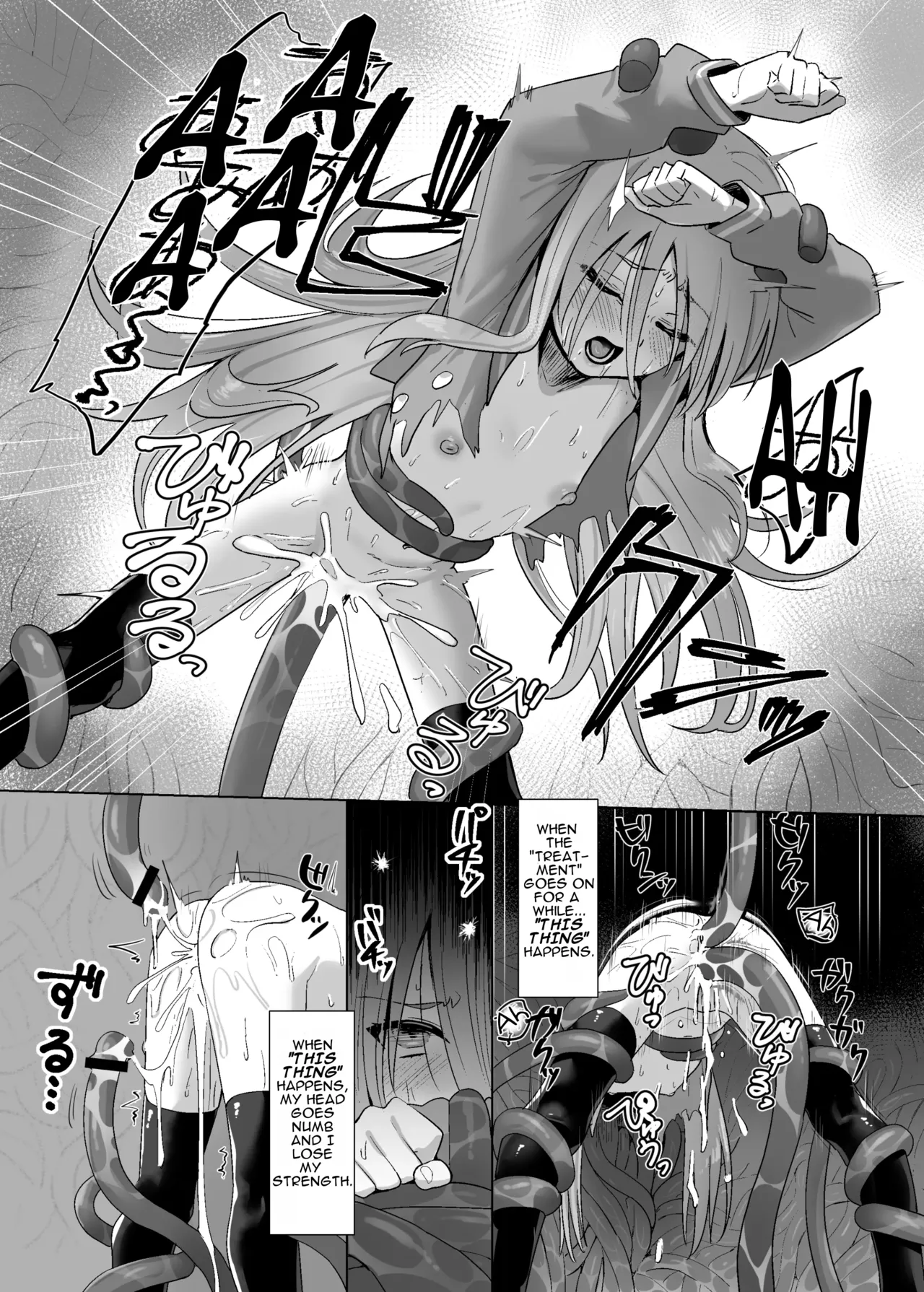 Shokukan no Ochite II page 10 full