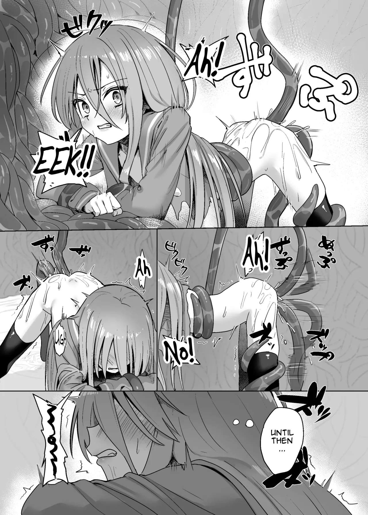 Shokukan no Ochite II page 7 full