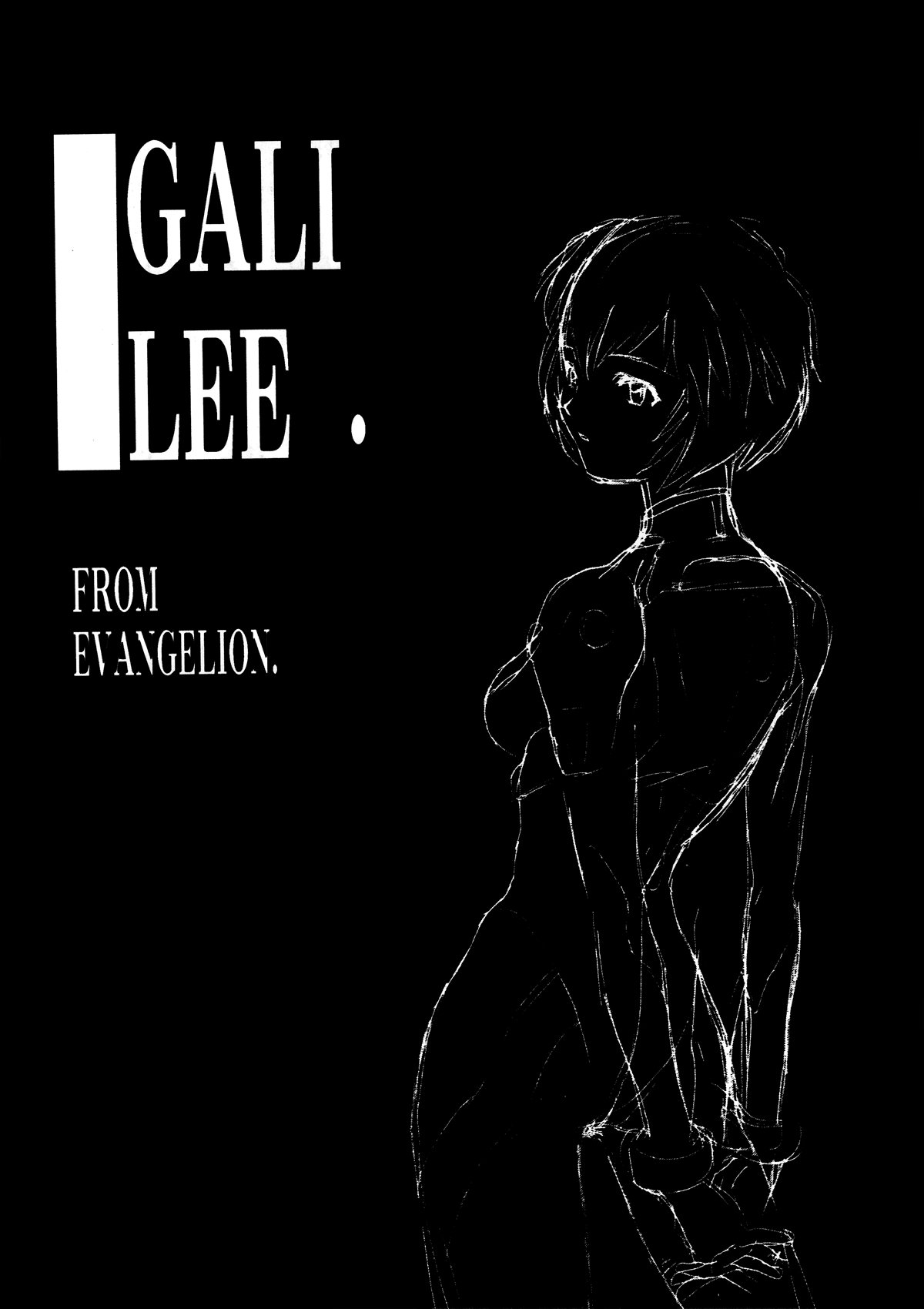 GALILEE page 2 full
