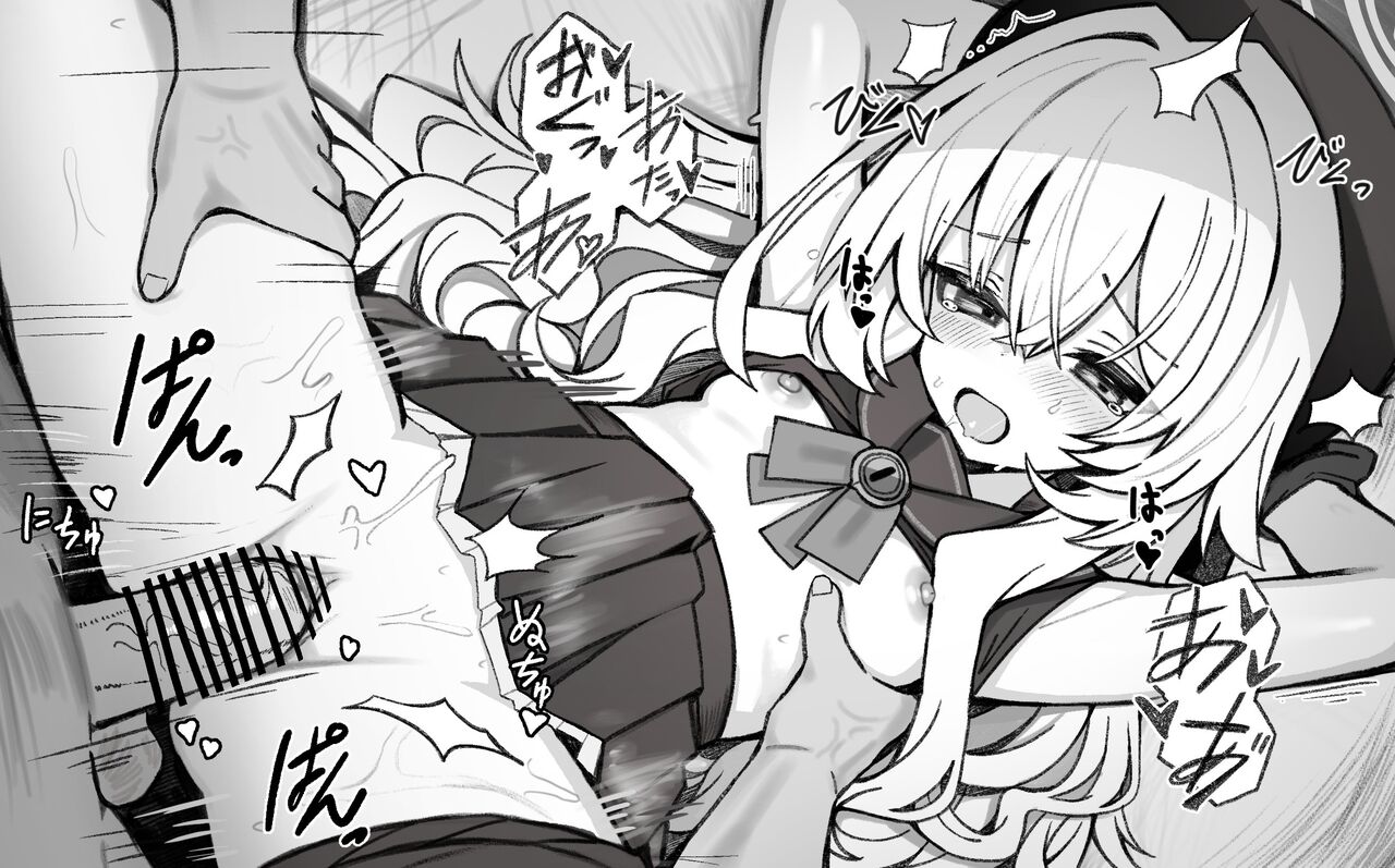 いずおかない page 10 full