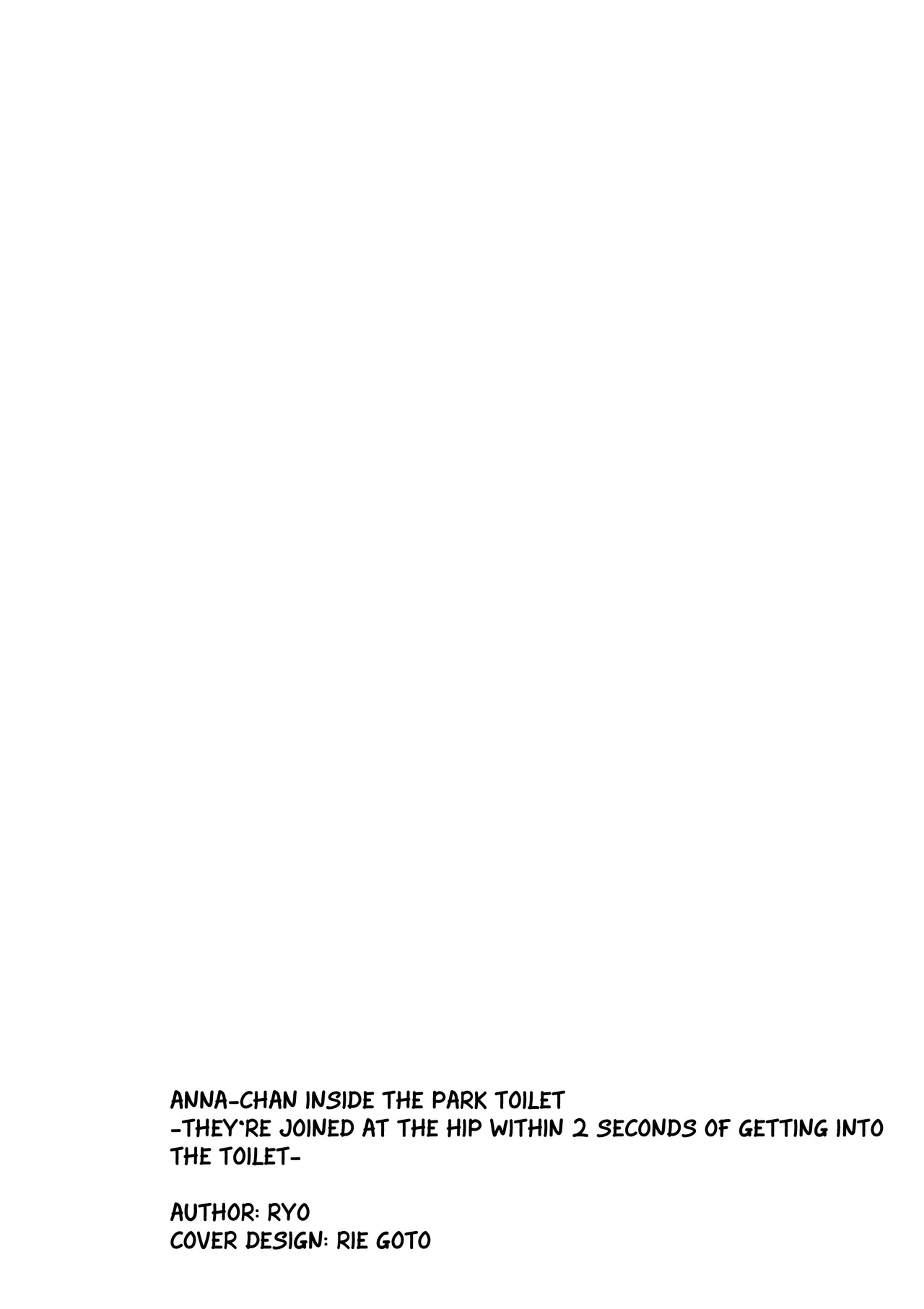 Kouen Toilet no Anna-chan ~Koshitsu Aketara 2-byou de Gattai!?~ page 2 full