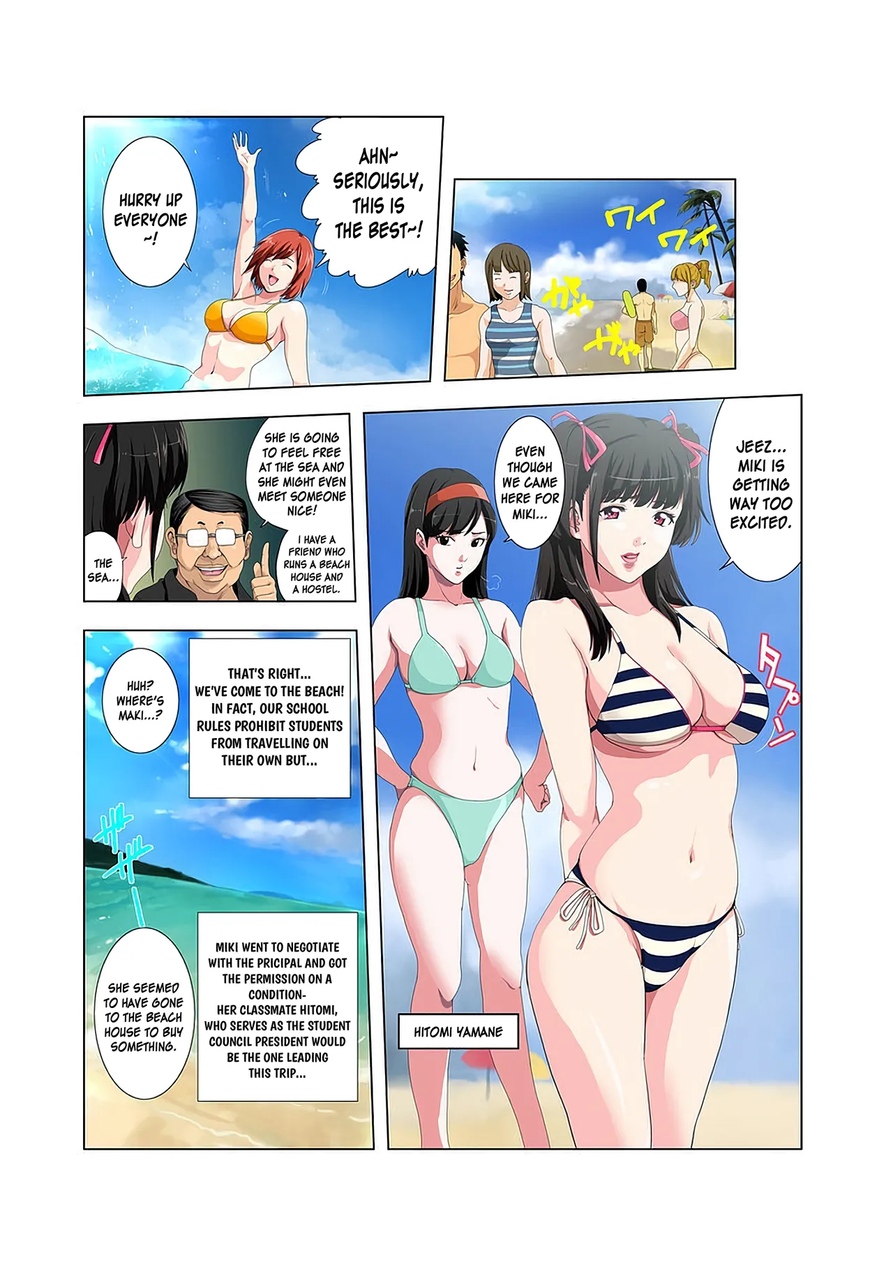 Kouen Toilet no Anna-chan ~Koshitsu Aketara 2-byou de Gattai!?~ page 8 full