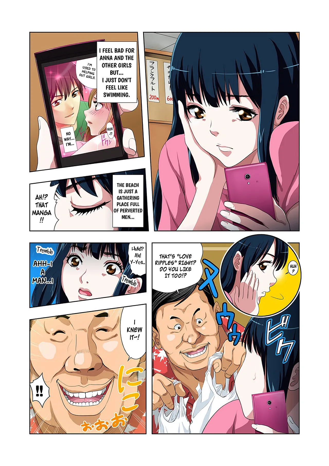 Kouen Toilet no Anna-chan ~Koshitsu Aketara 2-byou de Gattai!?~ page 9 full